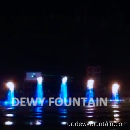 دھماکے کے اثر کے ساتھ فائر فاؤنٹین شعلہ چشمہ